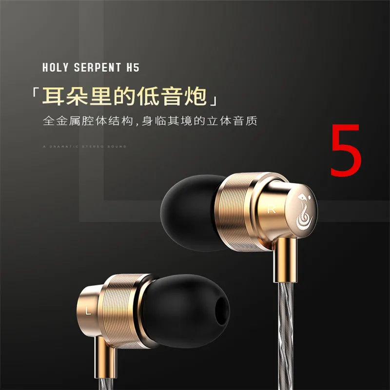 

2018121204yunchenglefo 1colours 83usd 25x19x10cm Hybrid Pro HD In Ear Earphone part Dual & Triple Unit with MIC tushou