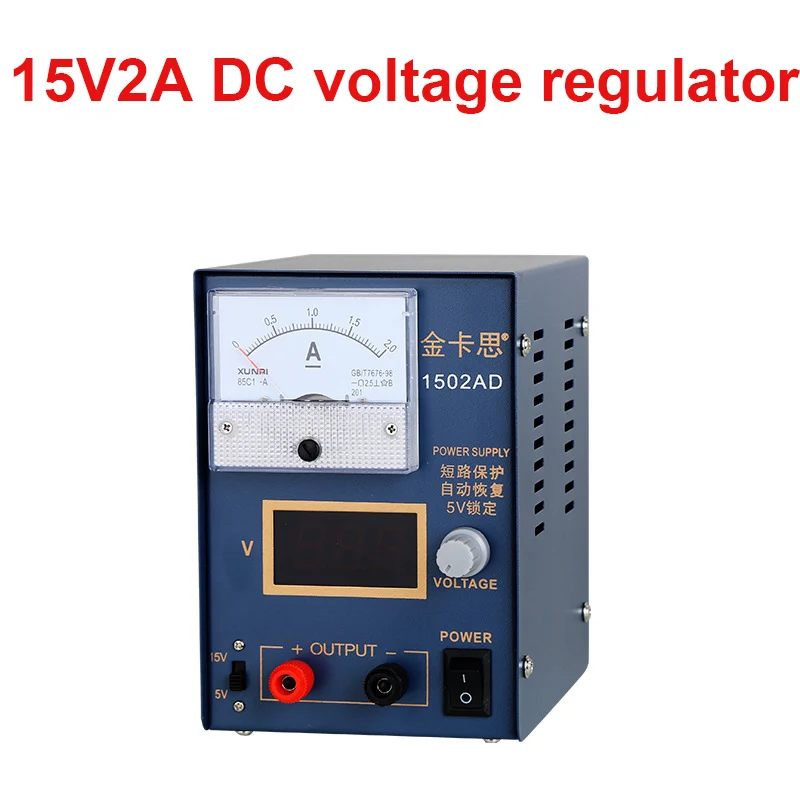 القيسي DC امدادات الطاقة ضابط منظم الجهد 220 فولت مقياس التيار الكهربائي قابل للتعديل 15V2A هاتف الكمبيوتر إصلاح أدوات تحويل التيار الكهربائي