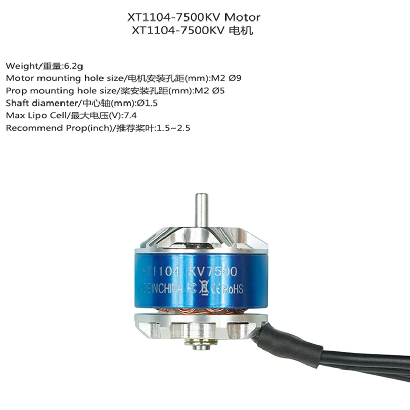 KINGKONG XT1104 7500kv миниатюрный бесщёточный электродвигатель KV7500 Kit Motor для RC Mini Multirotor