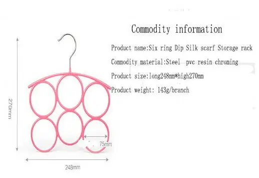 Вешалка для шарфов с шестью кольцами, нескользящий шелковый шарф, вешалка для галстуков, одежда для мелких предметов, стеллажи для хранения