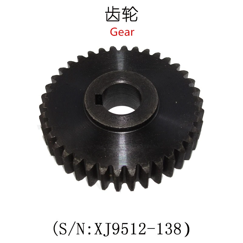 Milling machine accessories S/N xj9512 138 milling machine gear motor