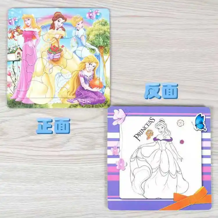 princess puzzle toys increase feelings between children and their parents at the same time develop brain | Дом и сад