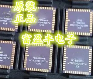 

Free shipping 5pcs/lot S image MT9V034 MT9V034C12STM CLCC48 new original