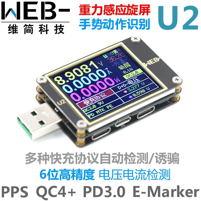 Web Upd005 Pd Dc Decoy Detection Pd3 0pps Fast Charge Trigger Qc4 Polling Hid Programming Switch Caps Aliexpress