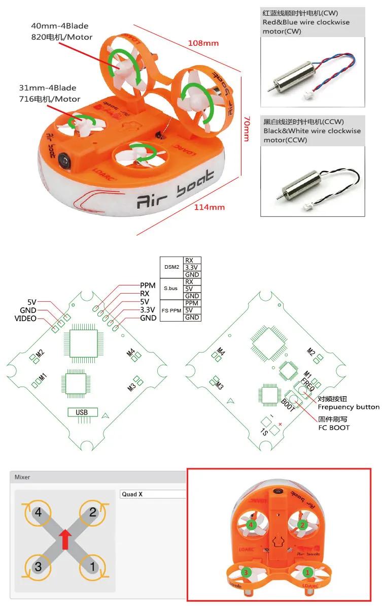 Пропеллеры KINGKONG LADRC TINY Q PNP 30 мм 40 4 лезвия пропеллеры Micro Whoop с валом 1 0 для