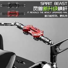 Spirit Beast motorcycle handlebar modified holder multifunction styling Cross bar