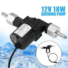 DC12V 18 Вт прочный пивоваренный насос для домашнего пивоварения, циркуляционные бесщеточные насосы, водяной насос для домашнего пивоварения, пивные насосы