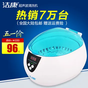 

Ultrasonic cleaning machine cleaning Kang CE-5200A household cleaning machine wash glasses jewelry watches ultrasonic cleaner