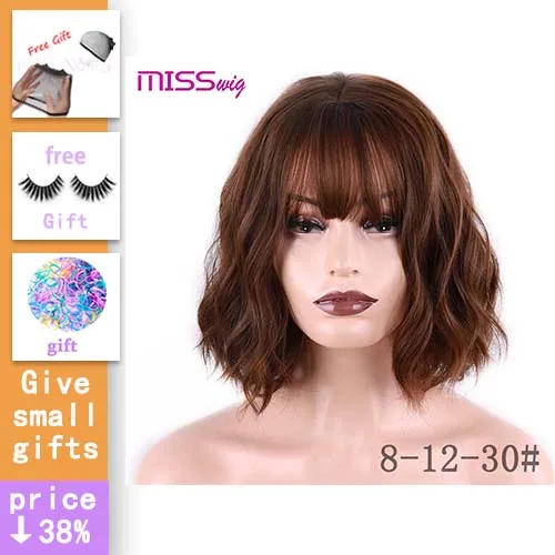 Miss Wig короткие волны воды синтетические волосы 8 Цвета имеющиеся парик для Для женщин жаропрочных волокна ежедневно полный накладные волосы