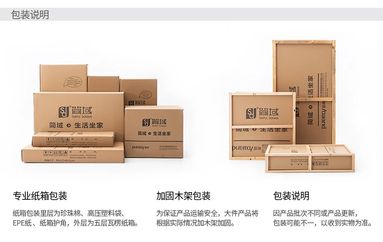Packing description.jpg
