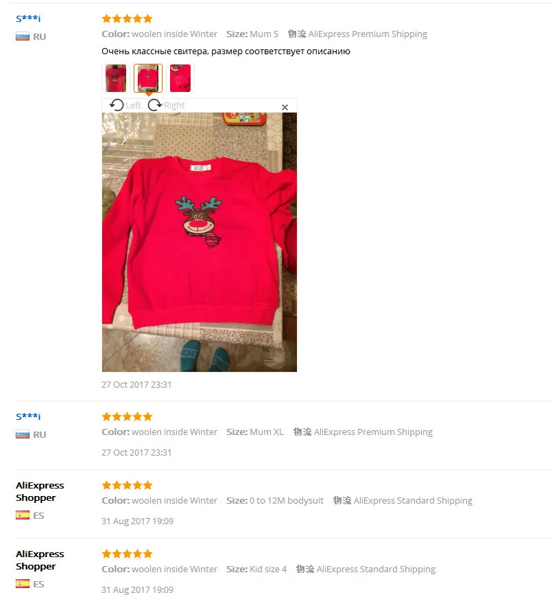 feedback