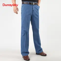Для мужчин хлопок прямые классические джинсы демисезонный джинсовые штаны комбинезоны для девочек Дизайнерские мужские джинсы Высокое