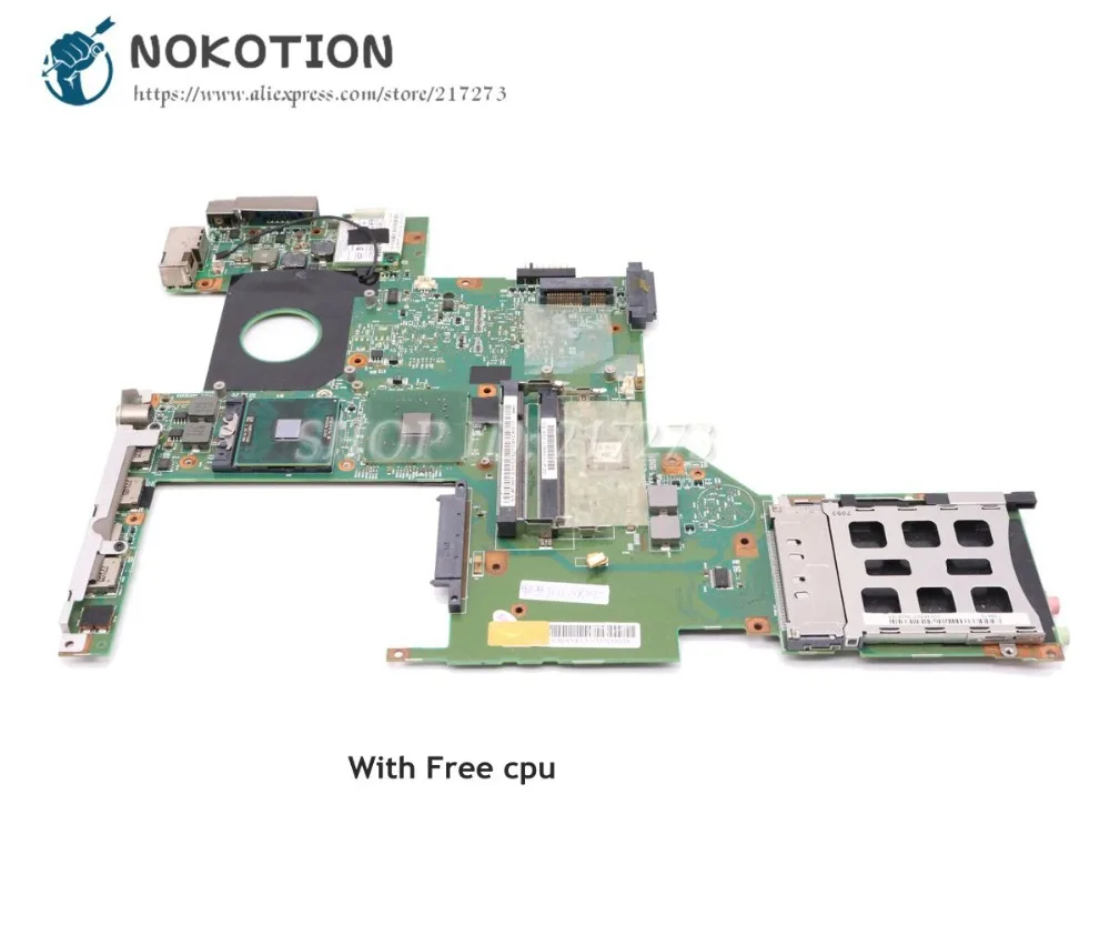NOKOTION для Lenovo 3000 E390 E390A материнская плата ноутбука 943GML DDR2 Бесплатный процессор