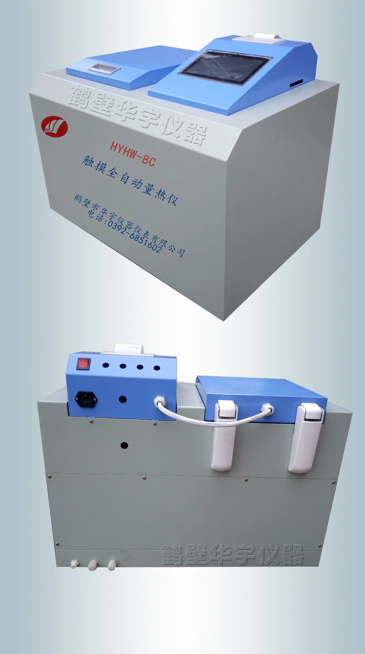 Автоматический калориметр 220 В 50 Гц Calorimeter тестовый прибор для ккал угля калориметрическая стоимость машина, работающая на угле, метанол топлива
