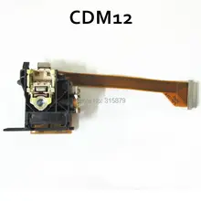 CDM12IND CDM12 IND CD оптический лазерный Пикап для Philips CDM-12 промышленный
