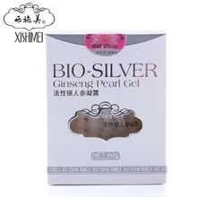 Xishimei активный био Золотой жемчужный гель 60 г дневной крем и Xishimei Био активный Серебряный женьшень гель 60 г ночной крем 2 шт