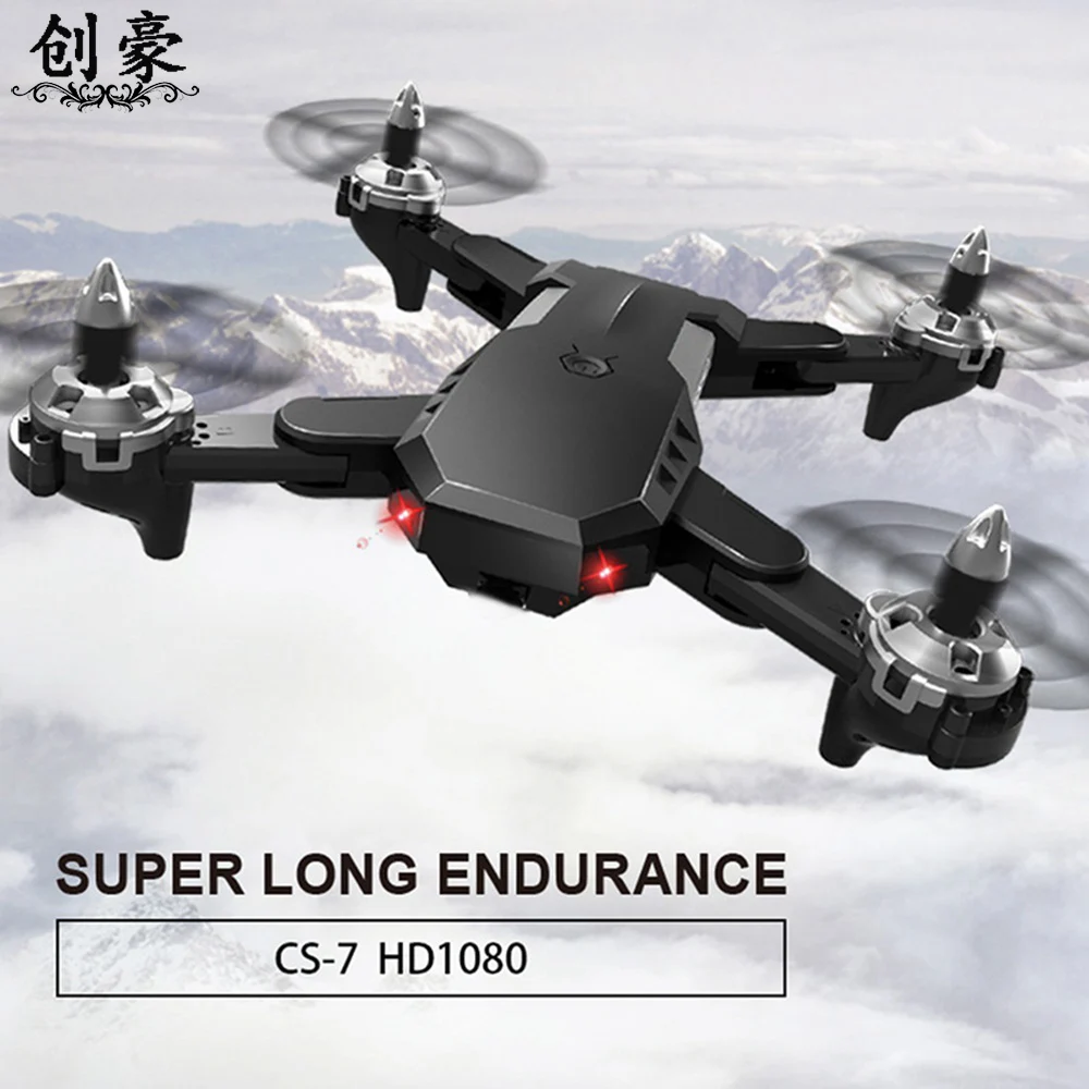 

CS-7 RC Long-life Four-axis Aircraft High Hold Mode Foldable Arm RC Quadcopter Drone Barometric Constant E58 1080P HD Camera