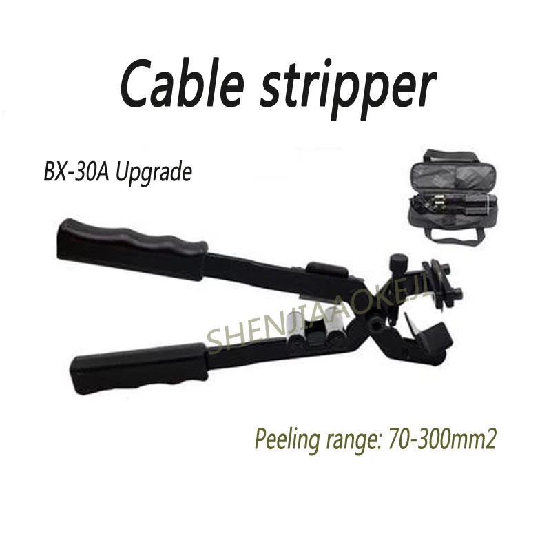 

1 шт. многофункциональный инструмент для зачистки проводов BX-30A, апгрейд, инструмент для зачистки проводов воздушный провод, изолированный инструмент для зачистки проводов, Гибкая регулировка