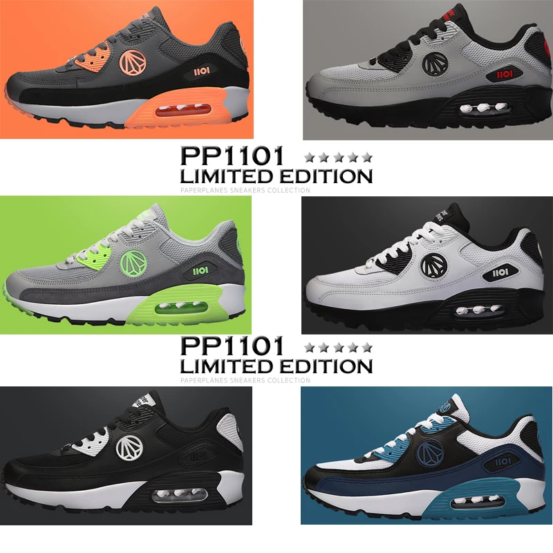 1101 Limited Edtion