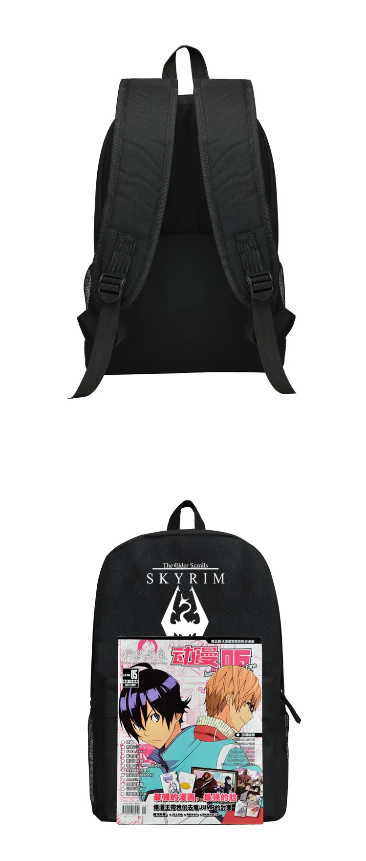 Black Oxford The Elder Scrolls V Skyrim Backpack NagaiKei IBM Shoulder Bags (5)