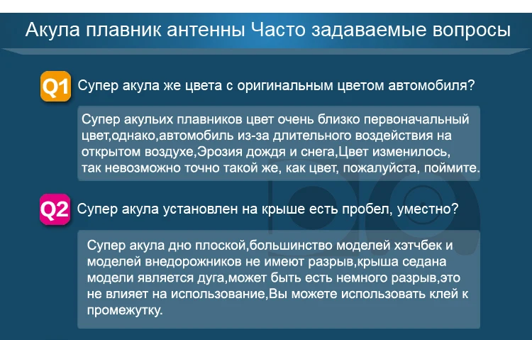 FAQ super 5