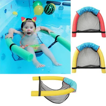 

Swimming Floating Chair Pool Kids Adult Bed Seat Water Foldable Ring Float Lightweight Beach Ring Noodle Net Pool Accessories