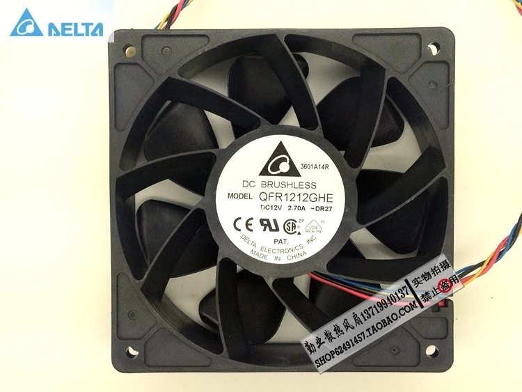Кулер для майнинга биткоинов delta QFR1212GHE 12 В 12038 А см PWM самый мощный биткоинов|fan