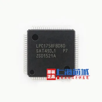 

Free shipping 10pcs/lot LPC1758FBD80 LPC1759FBD LPC1751 QFP80 stock