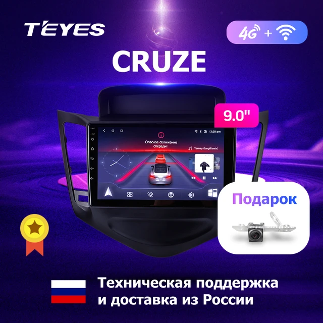 Шевроле эксплорер для андроид