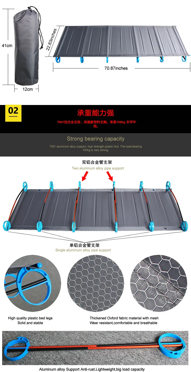 portable-bed-02