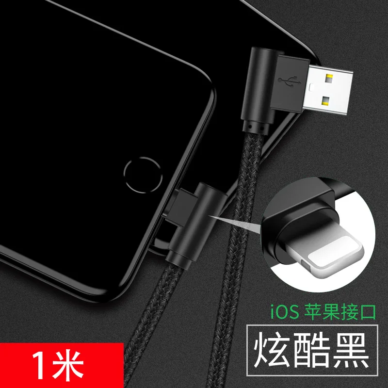 

100pcs Mobile Phone Cables Charger Line For Iphone6 6s 7 8pX Data Line 8plus Fast Charging Line Extension 1m Burst Iphonex