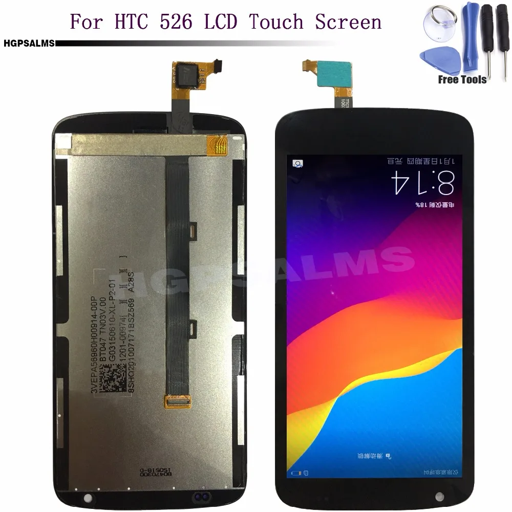 HT004 For HTC Desire 526 LCD Display Touch Screen Digitizer Panel Glass Sensor Assembly With Frame 4.7 inch