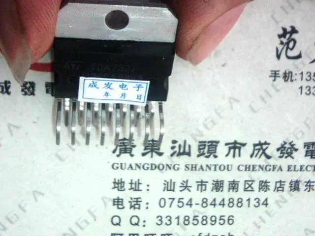 TDA7377 expand YD7377 = audio expand TDA7377A|audio| - AliExpress