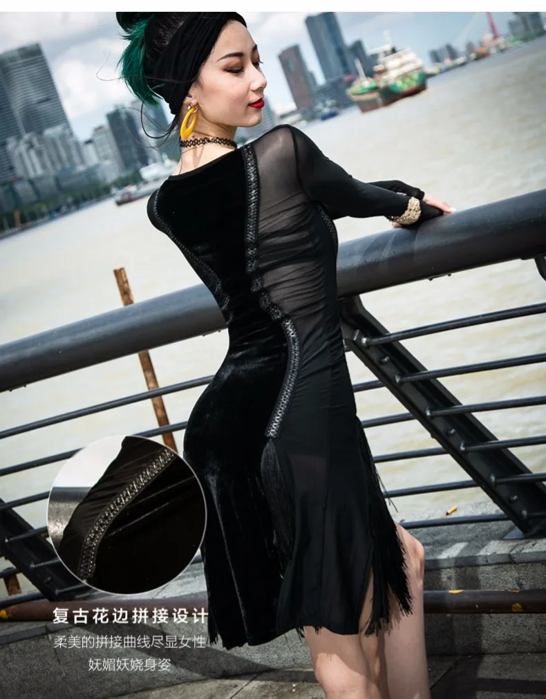 Латинское танцевальное платье женское черное многослойное бахрома кисточки леди Танго Бальные Фламенго Сальса конкурентное латинское
