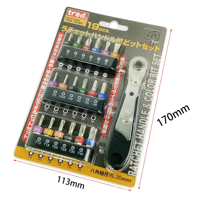 19PC 1/4" Ratchet Wrench And Screwdriver Bit Set Slotted Phillips Hex Torx Bits Mini Rachet Spanner And Screw Driver Bit Kit