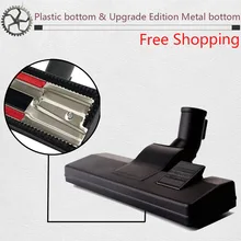 Universal Vacuum Cleaner parts Accessories Metal bottom brush Carpet Floor Nozzle Vacuum Cleaner Head Tool 32MM/35MM 32mm universal vacuum cleaner accessories carpet floor nozzle for all 32mm interface inner diameter european vacuum cleaner