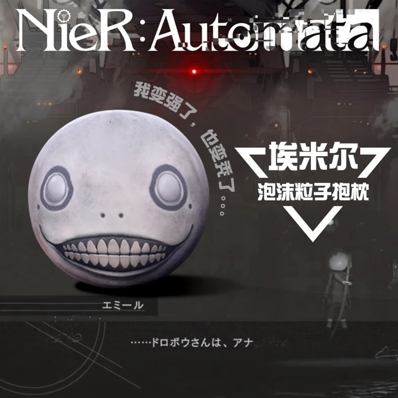 

1pc 40cm Takerlama Full Head NieR:Automata EMIL Stuffed Pillow Simulation Plush Toy Soft Creative Gift For Kid