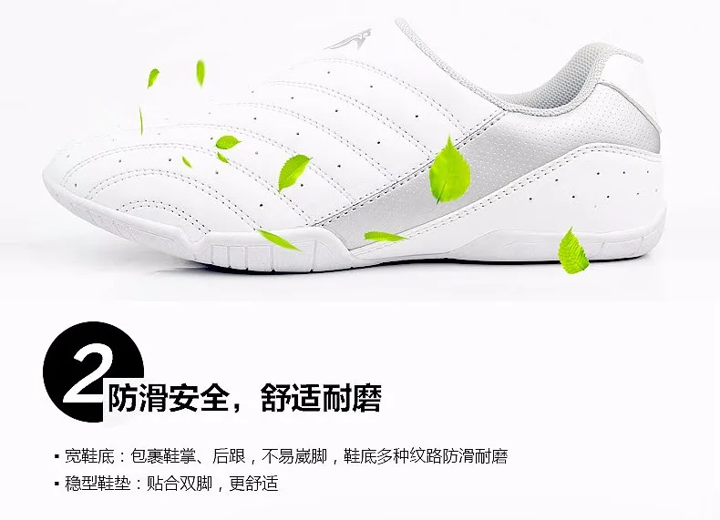 taekwondo shoes detail 15