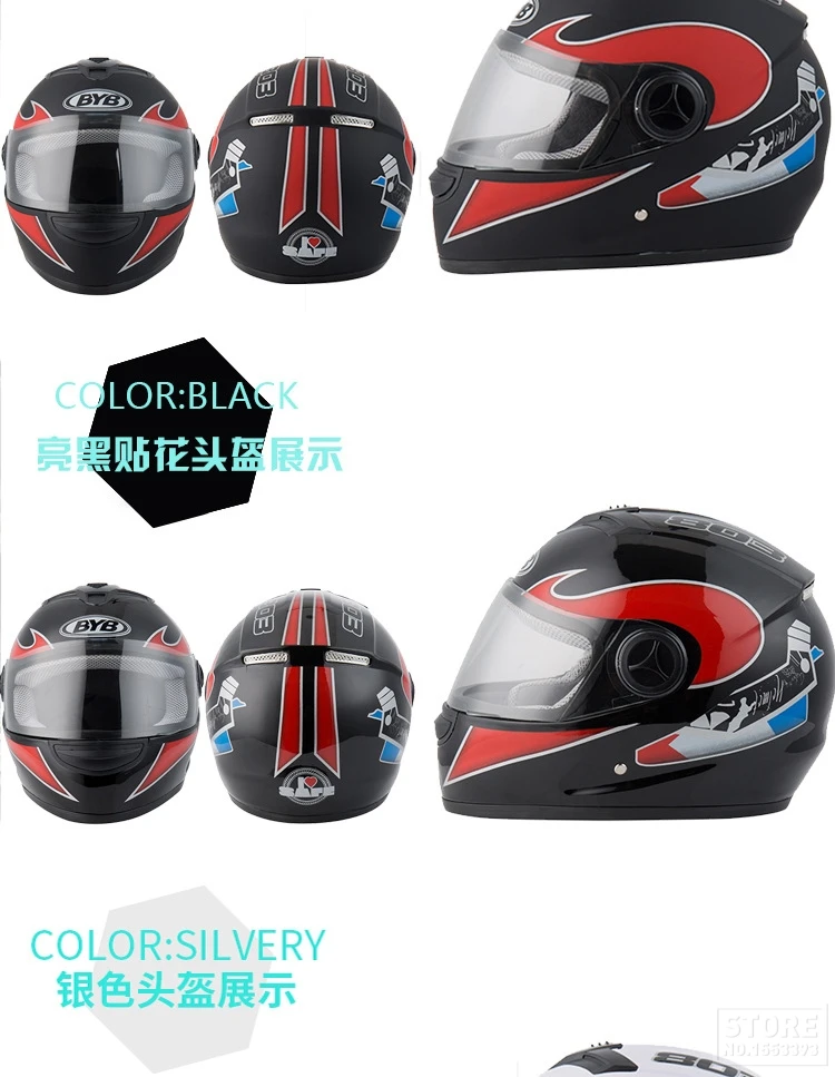Мотоциклетный шлем полный шлем Capacete Da Motocicleta Cascos Para Moto шлем мотокросса шлем бездорожье