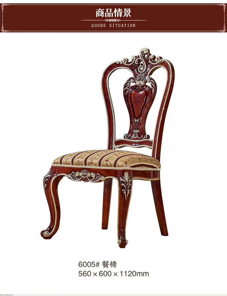 CHAIR-13