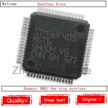 

10PCS/lot STM32F405RGT6 QFP64 STM32F405 RGT6 New original IC chip