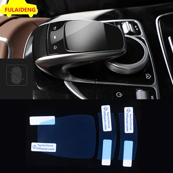 

For Benz E-Class W213 2016-2018 e200 e350 Central control mouse protective Anti Fog Rain film Car Styling Accessories