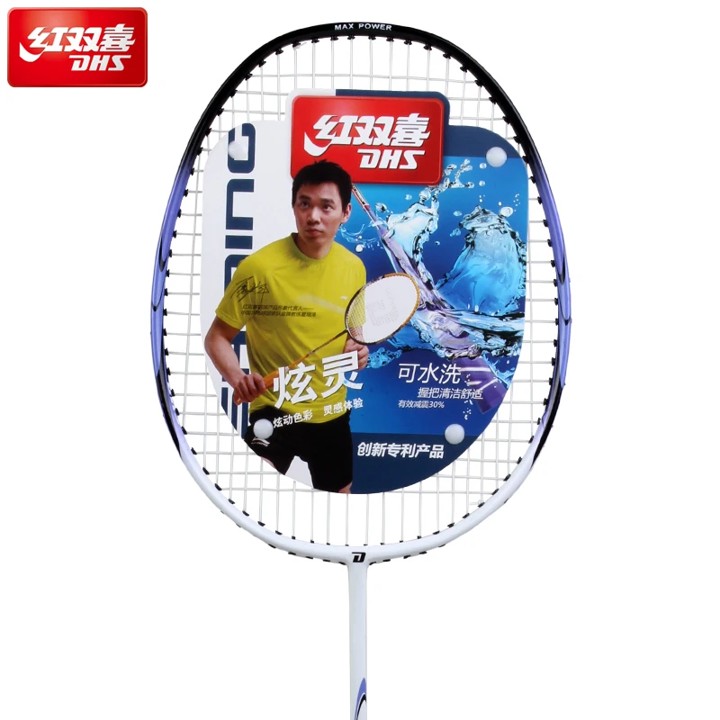 DHS double happiness s701 703 aluminum carbon one piece professional