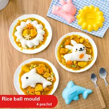 Форма для рисовых шариков комплект детской Еда мультфильм оригинальные кухонные принадлежности для завтрака форма для риса инструмент