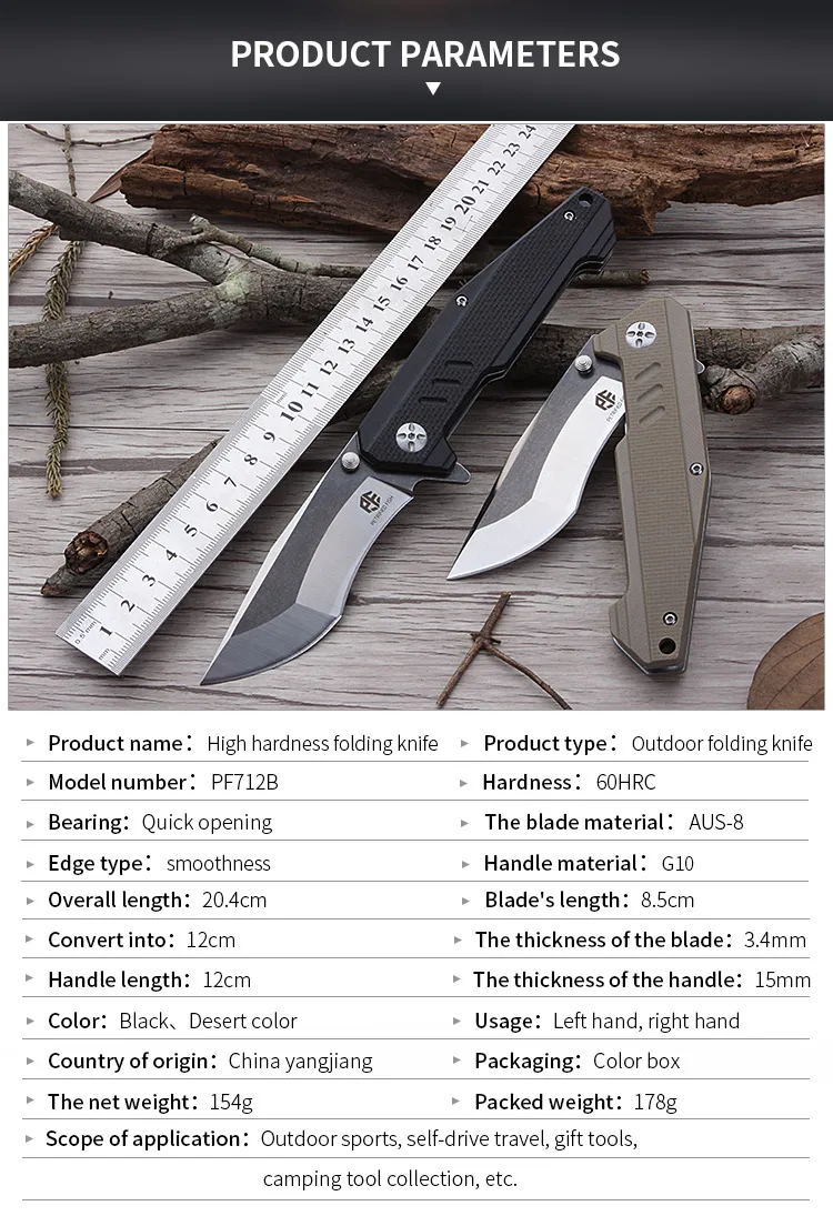 PF712B_03