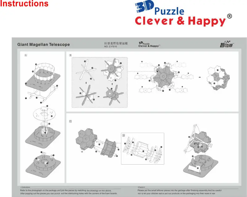 Новинка 3d головоломка гигантский Магеллан телескоп детская головоломка игрушка для раннего развития бумажная модель ручной работы обучения и образования