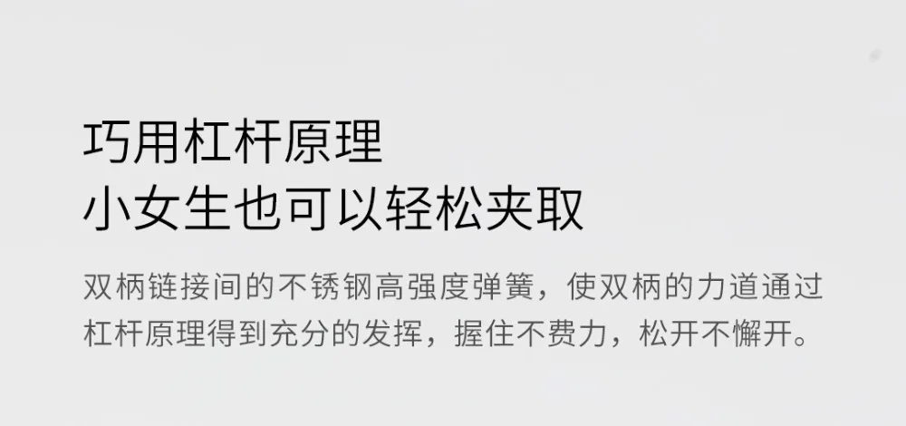 Anti-Scalding Clip  (28)
