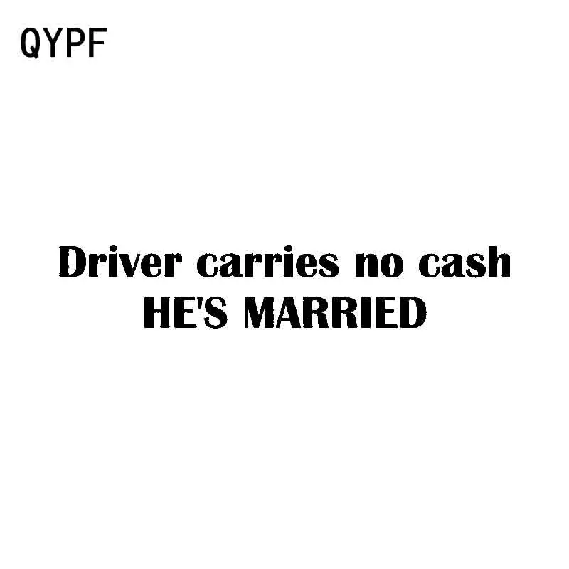 

QYPF 15.8CM*2.5CM Funny DRIVER CARRIES NO CASH HE'S MARRIED Car Sticker Decal Motorcycle Vinyl C15-2907