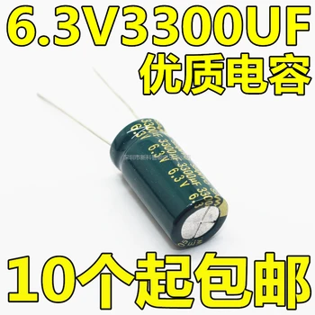 

100pcs/lot 3300UF 6.3V 10*20MM In Stock Best quality