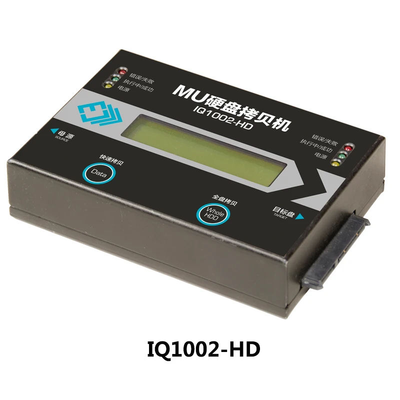  Nuevo duplicador HDD de aterrizaje SSD compatible con todo el formato y la copiadora de sistema 65 